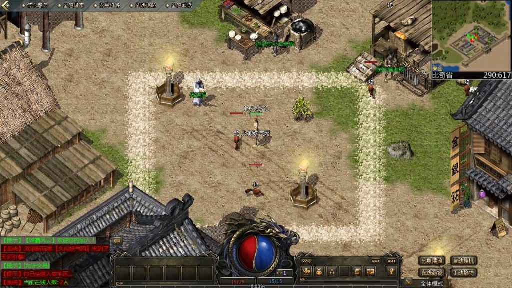 图片[4]源码下载-游戏源码下载-手机游戏源码下载-手机游戏服务端下载-服务端下载-游戏服务端下载-页游服务端下载-页游私服-端游私服-手游私服-游戏私服-网站源码下载-架设工具下载-私服下载【1.76底端】[GOD引擎]多端数据互通+视频参考搭建教程源码下载-游戏源码下载-手机游戏源码下载-手机游戏服务端下载-服务端下载-游戏服务端下载-页游服务端下载-页游私服-端游私服-手游私服-游戏私服-网站源码下载-架设工具下载-私服下载久似妖气源码网