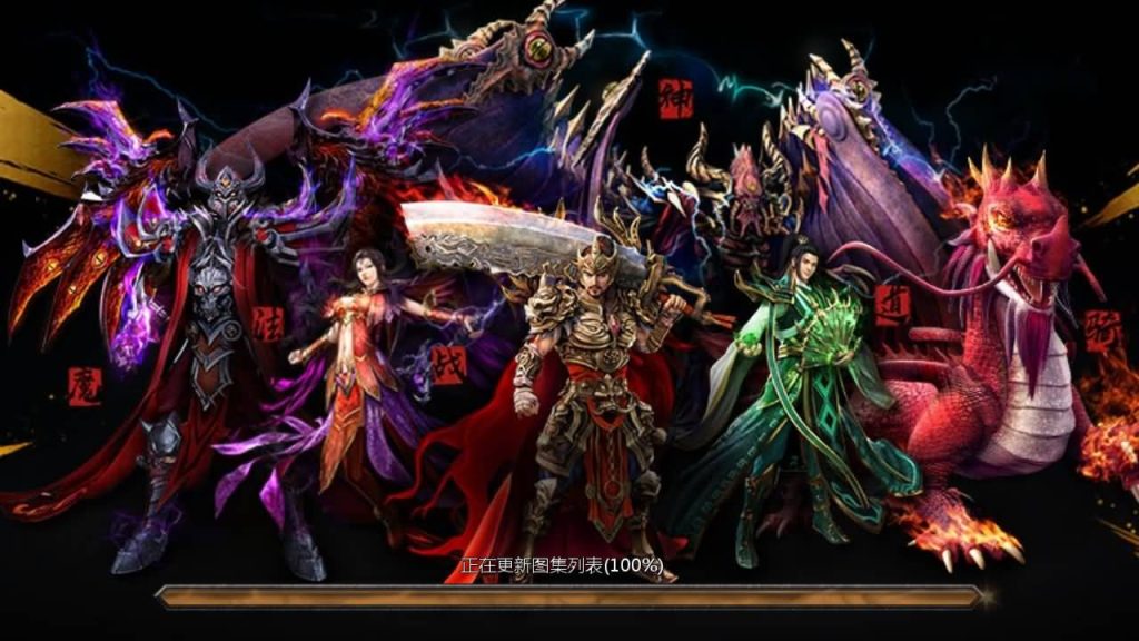 图片[2]源码下载-游戏源码下载-手机游戏源码下载-手机游戏服务端下载-服务端下载-游戏服务端下载-页游服务端下载-页游私服-端游私服-手游私服-游戏私服-网站源码下载-架设工具下载-私服下载【1.76底端】[GOD引擎]多端数据互通+视频参考搭建教程源码下载-游戏源码下载-手机游戏源码下载-手机游戏服务端下载-服务端下载-游戏服务端下载-页游服务端下载-页游私服-端游私服-手游私服-游戏私服-网站源码下载-架设工具下载-私服下载久似妖气源码网