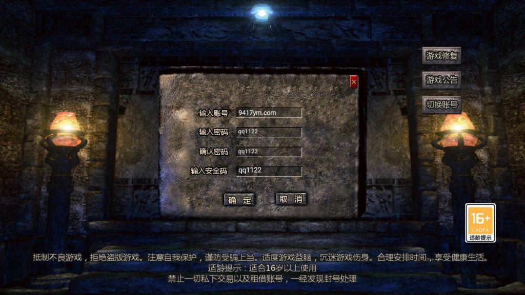 图片[5]源码下载-游戏源码下载-手机游戏源码下载-手机游戏服务端下载-服务端下载-游戏服务端下载-页游服务端下载-页游私服-端游私服-手游私服-游戏私服-网站源码下载-架设工具下载-私服下载【1.76底端】[GOD引擎]多端数据互通+视频参考搭建教程源码下载-游戏源码下载-手机游戏源码下载-手机游戏服务端下载-服务端下载-游戏服务端下载-页游服务端下载-页游私服-端游私服-手游私服-游戏私服-网站源码下载-架设工具下载-私服下载久似妖气源码网