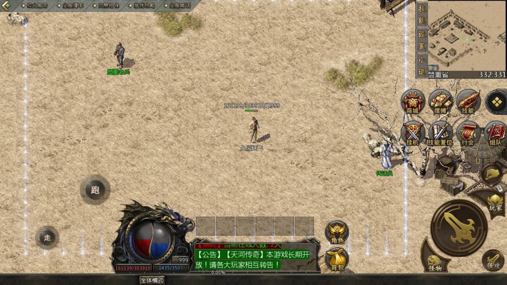 图片[1]源码下载-游戏源码下载-手机游戏源码下载-手机游戏服务端下载-服务端下载-游戏服务端下载-页游服务端下载-页游私服-端游私服-手游私服-游戏私服-网站源码下载-架设工具下载-私服下载【1.76底端】[GOD引擎]多端数据互通+视频参考搭建教程源码下载-游戏源码下载-手机游戏源码下载-手机游戏服务端下载-服务端下载-游戏服务端下载-页游服务端下载-页游私服-端游私服-手游私服-游戏私服-网站源码下载-架设工具下载-私服下载久似妖气源码网