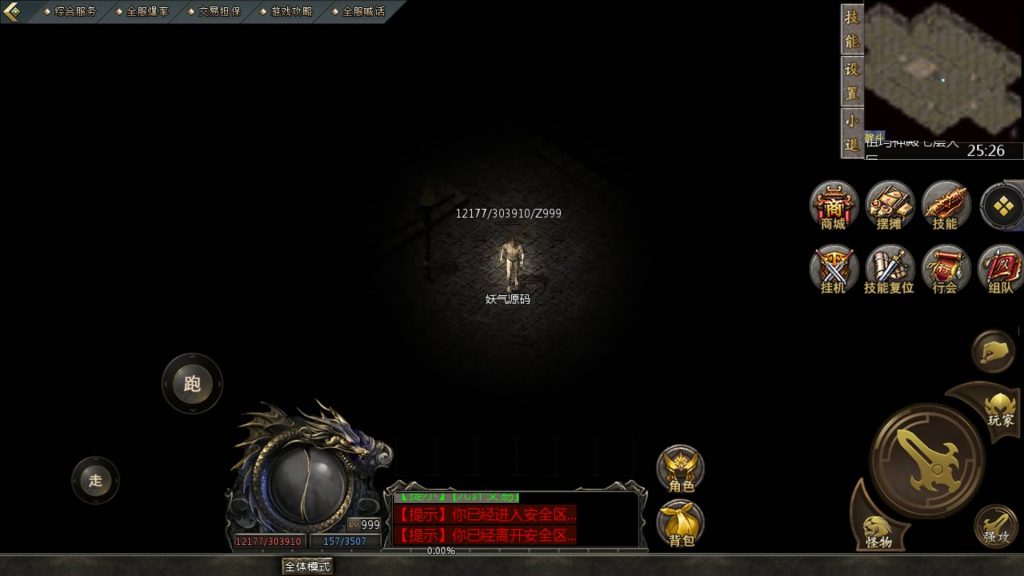 图片[16]源码下载-游戏源码下载-手机游戏源码下载-手机游戏服务端下载-服务端下载-游戏服务端下载-页游服务端下载-页游私服-端游私服-手游私服-游戏私服-网站源码下载-架设工具下载-私服下载【1.76底端】[GOD引擎]多端数据互通+视频参考搭建教程源码下载-游戏源码下载-手机游戏源码下载-手机游戏服务端下载-服务端下载-游戏服务端下载-页游服务端下载-页游私服-端游私服-手游私服-游戏私服-网站源码下载-架设工具下载-私服下载久似妖气源码网