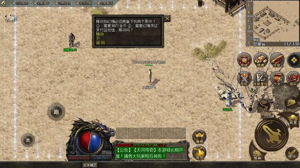 图片[13]源码下载-游戏源码下载-手机游戏源码下载-手机游戏服务端下载-服务端下载-游戏服务端下载-页游服务端下载-页游私服-端游私服-手游私服-游戏私服-网站源码下载-架设工具下载-私服下载【1.76底端】[GOD引擎]多端数据互通+视频参考搭建教程源码下载-游戏源码下载-手机游戏源码下载-手机游戏服务端下载-服务端下载-游戏服务端下载-页游服务端下载-页游私服-端游私服-手游私服-游戏私服-网站源码下载-架设工具下载-私服下载久似妖气源码网