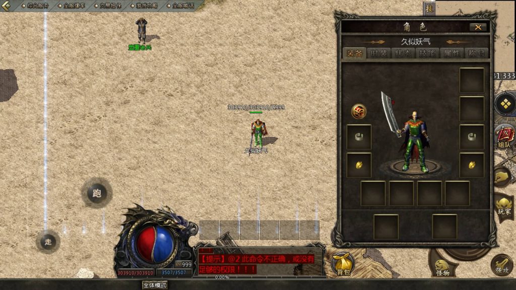 图片[15]源码下载-游戏源码下载-手机游戏源码下载-手机游戏服务端下载-服务端下载-游戏服务端下载-页游服务端下载-页游私服-端游私服-手游私服-游戏私服-网站源码下载-架设工具下载-私服下载【1.76底端】[GOD引擎]多端数据互通+视频参考搭建教程源码下载-游戏源码下载-手机游戏源码下载-手机游戏服务端下载-服务端下载-游戏服务端下载-页游服务端下载-页游私服-端游私服-手游私服-游戏私服-网站源码下载-架设工具下载-私服下载久似妖气源码网