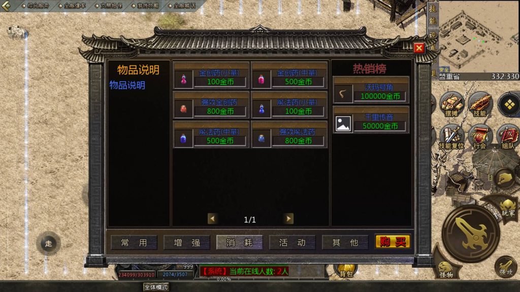 图片[8]源码下载-游戏源码下载-手机游戏源码下载-手机游戏服务端下载-服务端下载-游戏服务端下载-页游服务端下载-页游私服-端游私服-手游私服-游戏私服-网站源码下载-架设工具下载-私服下载【1.76底端】[GOD引擎]多端数据互通+视频参考搭建教程源码下载-游戏源码下载-手机游戏源码下载-手机游戏服务端下载-服务端下载-游戏服务端下载-页游服务端下载-页游私服-端游私服-手游私服-游戏私服-网站源码下载-架设工具下载-私服下载久似妖气源码网