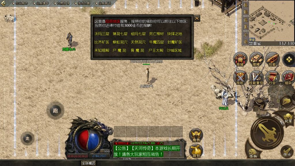 图片[12]源码下载-游戏源码下载-手机游戏源码下载-手机游戏服务端下载-服务端下载-游戏服务端下载-页游服务端下载-页游私服-端游私服-手游私服-游戏私服-网站源码下载-架设工具下载-私服下载【1.76底端】[GOD引擎]多端数据互通+视频参考搭建教程源码下载-游戏源码下载-手机游戏源码下载-手机游戏服务端下载-服务端下载-游戏服务端下载-页游服务端下载-页游私服-端游私服-手游私服-游戏私服-网站源码下载-架设工具下载-私服下载久似妖气源码网