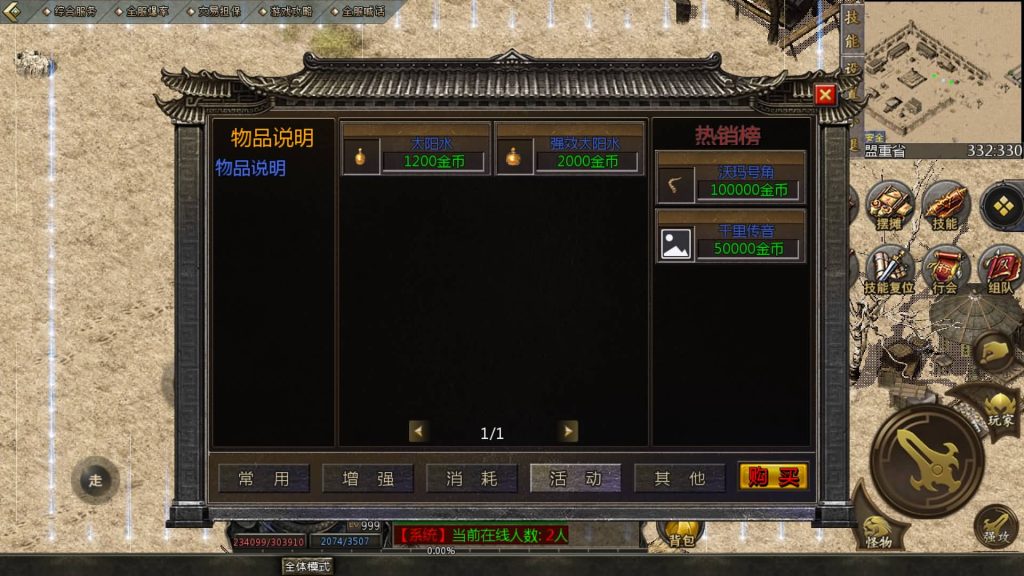 图片[9]源码下载-游戏源码下载-手机游戏源码下载-手机游戏服务端下载-服务端下载-游戏服务端下载-页游服务端下载-页游私服-端游私服-手游私服-游戏私服-网站源码下载-架设工具下载-私服下载【1.76底端】[GOD引擎]多端数据互通+视频参考搭建教程源码下载-游戏源码下载-手机游戏源码下载-手机游戏服务端下载-服务端下载-游戏服务端下载-页游服务端下载-页游私服-端游私服-手游私服-游戏私服-网站源码下载-架设工具下载-私服下载久似妖气源码网