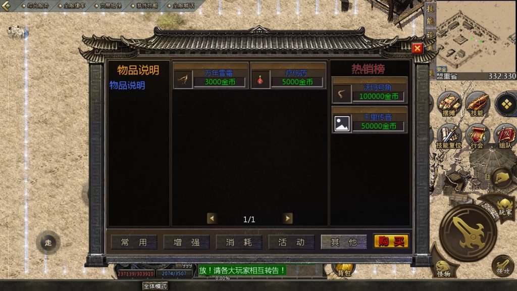 图片[10]源码下载-游戏源码下载-手机游戏源码下载-手机游戏服务端下载-服务端下载-游戏服务端下载-页游服务端下载-页游私服-端游私服-手游私服-游戏私服-网站源码下载-架设工具下载-私服下载【1.76底端】[GOD引擎]多端数据互通+视频参考搭建教程源码下载-游戏源码下载-手机游戏源码下载-手机游戏服务端下载-服务端下载-游戏服务端下载-页游服务端下载-页游私服-端游私服-手游私服-游戏私服-网站源码下载-架设工具下载-私服下载久似妖气源码网