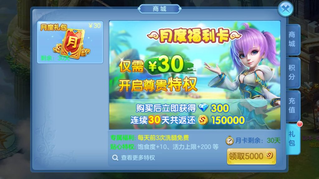 图片[22]源码下载-游戏源码下载-手机游戏源码下载-手机游戏服务端下载-服务端下载-游戏服务端下载-页游服务端下载-页游私服-端游私服-手游私服-游戏私服-网站源码下载-架设工具下载-私服下载【青灯奇缘】[星辰奇缘]手动搭建服务端+视频搭建教程源码下载-游戏源码下载-手机游戏源码下载-手机游戏服务端下载-服务端下载-游戏服务端下载-页游服务端下载-页游私服-端游私服-手游私服-游戏私服-网站源码下载-架设工具下载-私服下载久似妖气源码网