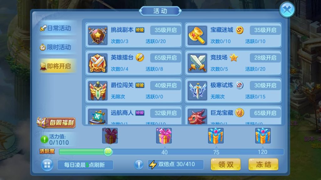 图片[21]源码下载-游戏源码下载-手机游戏源码下载-手机游戏服务端下载-服务端下载-游戏服务端下载-页游服务端下载-页游私服-端游私服-手游私服-游戏私服-网站源码下载-架设工具下载-私服下载【青灯奇缘】[星辰奇缘]手动搭建服务端+视频搭建教程源码下载-游戏源码下载-手机游戏源码下载-手机游戏服务端下载-服务端下载-游戏服务端下载-页游服务端下载-页游私服-端游私服-手游私服-游戏私服-网站源码下载-架设工具下载-私服下载久似妖气源码网