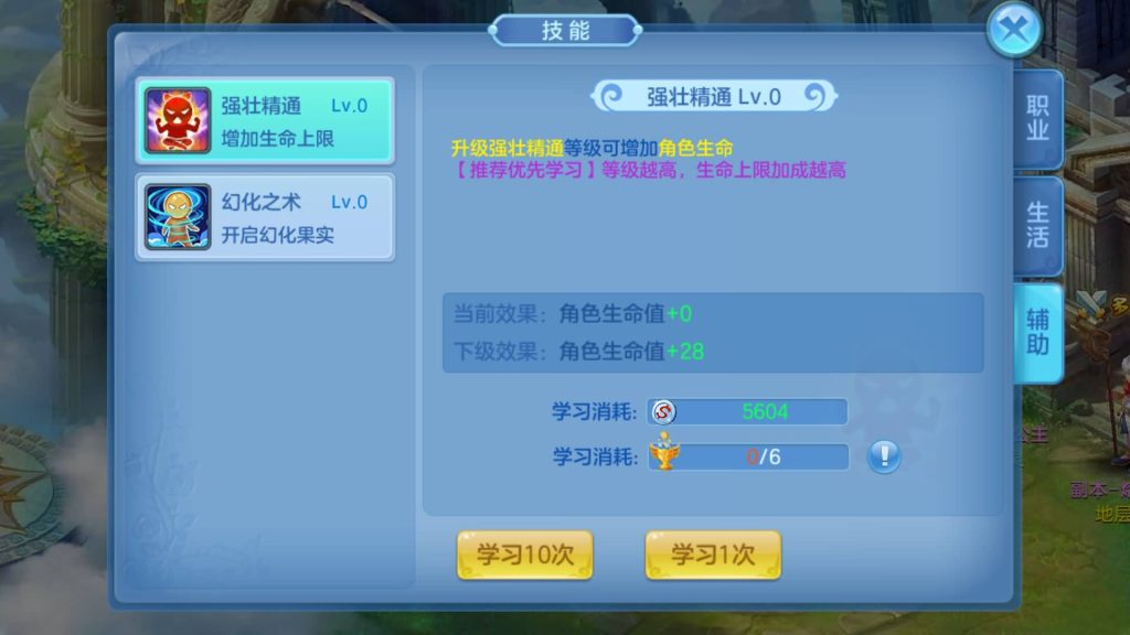 图片[26]源码下载-游戏源码下载-手机游戏源码下载-手机游戏服务端下载-服务端下载-游戏服务端下载-页游服务端下载-页游私服-端游私服-手游私服-游戏私服-网站源码下载-架设工具下载-私服下载【青灯奇缘】[星辰奇缘]手动搭建服务端+视频搭建教程源码下载-游戏源码下载-手机游戏源码下载-手机游戏服务端下载-服务端下载-游戏服务端下载-页游服务端下载-页游私服-端游私服-手游私服-游戏私服-网站源码下载-架设工具下载-私服下载久似妖气源码网