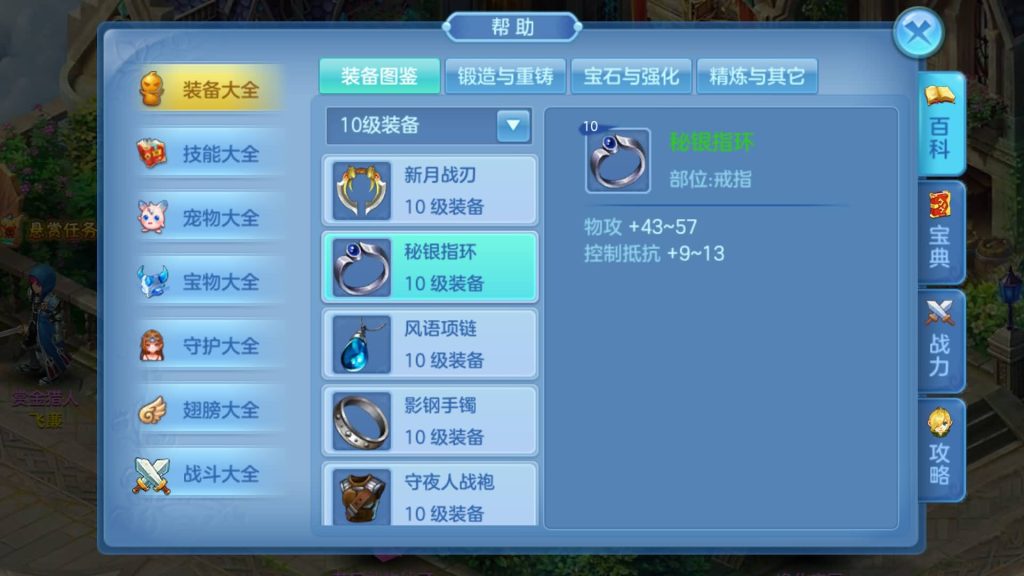 图片[9]源码下载-游戏源码下载-手机游戏源码下载-手机游戏服务端下载-服务端下载-游戏服务端下载-页游服务端下载-页游私服-端游私服-手游私服-游戏私服-网站源码下载-架设工具下载-私服下载【青灯奇缘】[星辰奇缘]手动搭建服务端+视频搭建教程源码下载-游戏源码下载-手机游戏源码下载-手机游戏服务端下载-服务端下载-游戏服务端下载-页游服务端下载-页游私服-端游私服-手游私服-游戏私服-网站源码下载-架设工具下载-私服下载久似妖气源码网