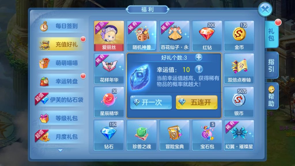 图片[24]源码下载-游戏源码下载-手机游戏源码下载-手机游戏服务端下载-服务端下载-游戏服务端下载-页游服务端下载-页游私服-端游私服-手游私服-游戏私服-网站源码下载-架设工具下载-私服下载【青灯奇缘】[星辰奇缘]手动搭建服务端+视频搭建教程源码下载-游戏源码下载-手机游戏源码下载-手机游戏服务端下载-服务端下载-游戏服务端下载-页游服务端下载-页游私服-端游私服-手游私服-游戏私服-网站源码下载-架设工具下载-私服下载久似妖气源码网