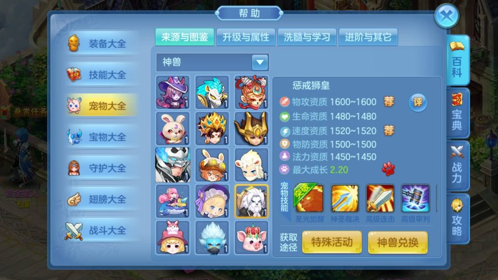 图片[12]源码下载-游戏源码下载-手机游戏源码下载-手机游戏服务端下载-服务端下载-游戏服务端下载-页游服务端下载-页游私服-端游私服-手游私服-游戏私服-网站源码下载-架设工具下载-私服下载【青灯奇缘】[星辰奇缘]手动搭建服务端+视频搭建教程源码下载-游戏源码下载-手机游戏源码下载-手机游戏服务端下载-服务端下载-游戏服务端下载-页游服务端下载-页游私服-端游私服-手游私服-游戏私服-网站源码下载-架设工具下载-私服下载久似妖气源码网