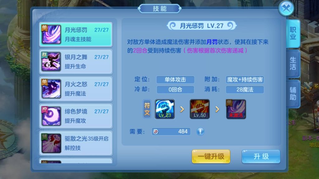 图片[27]源码下载-游戏源码下载-手机游戏源码下载-手机游戏服务端下载-服务端下载-游戏服务端下载-页游服务端下载-页游私服-端游私服-手游私服-游戏私服-网站源码下载-架设工具下载-私服下载【青灯奇缘】[星辰奇缘]手动搭建服务端+视频搭建教程源码下载-游戏源码下载-手机游戏源码下载-手机游戏服务端下载-服务端下载-游戏服务端下载-页游服务端下载-页游私服-端游私服-手游私服-游戏私服-网站源码下载-架设工具下载-私服下载久似妖气源码网