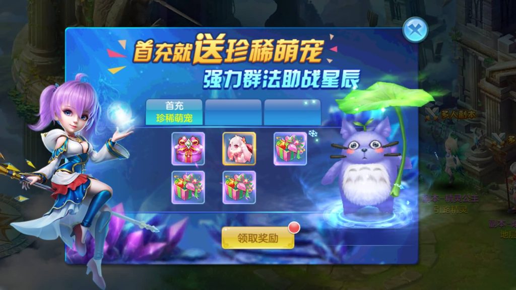 图片[14]源码下载-游戏源码下载-手机游戏源码下载-手机游戏服务端下载-服务端下载-游戏服务端下载-页游服务端下载-页游私服-端游私服-手游私服-游戏私服-网站源码下载-架设工具下载-私服下载【青灯奇缘】[星辰奇缘]手动搭建服务端+视频搭建教程源码下载-游戏源码下载-手机游戏源码下载-手机游戏服务端下载-服务端下载-游戏服务端下载-页游服务端下载-页游私服-端游私服-手游私服-游戏私服-网站源码下载-架设工具下载-私服下载久似妖气源码网