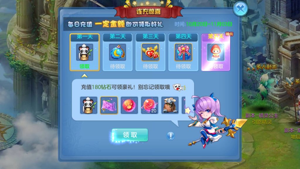 图片[19]源码下载-游戏源码下载-手机游戏源码下载-手机游戏服务端下载-服务端下载-游戏服务端下载-页游服务端下载-页游私服-端游私服-手游私服-游戏私服-网站源码下载-架设工具下载-私服下载【青灯奇缘】[星辰奇缘]手动搭建服务端+视频搭建教程源码下载-游戏源码下载-手机游戏源码下载-手机游戏服务端下载-服务端下载-游戏服务端下载-页游服务端下载-页游私服-端游私服-手游私服-游戏私服-网站源码下载-架设工具下载-私服下载久似妖气源码网