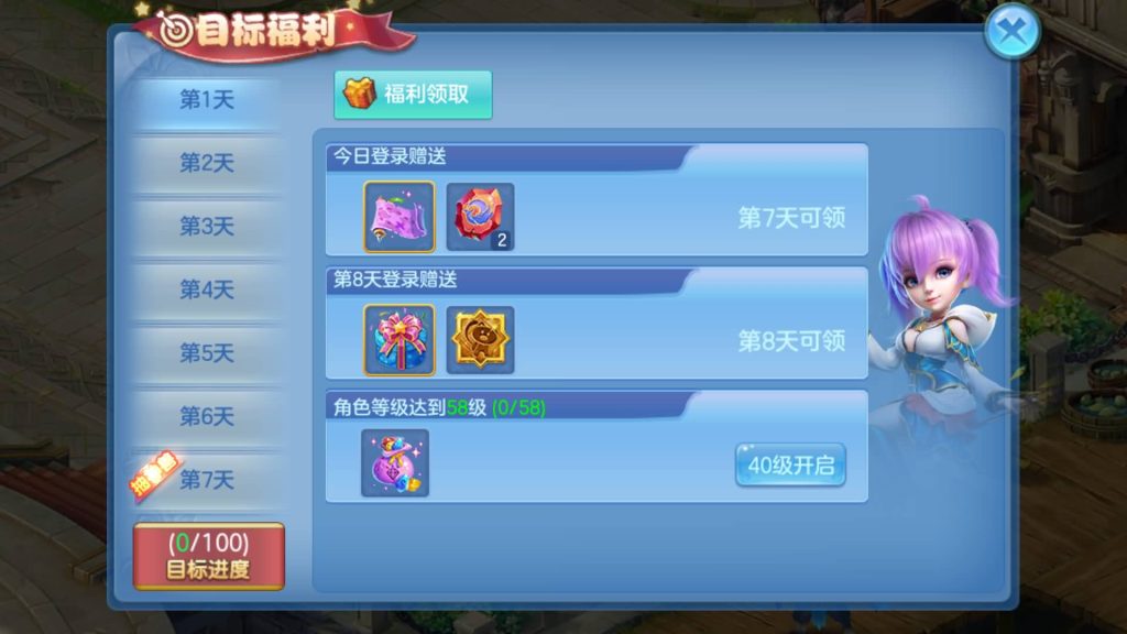 图片[13]源码下载-游戏源码下载-手机游戏源码下载-手机游戏服务端下载-服务端下载-游戏服务端下载-页游服务端下载-页游私服-端游私服-手游私服-游戏私服-网站源码下载-架设工具下载-私服下载【青灯奇缘】[星辰奇缘]手动搭建服务端+视频搭建教程源码下载-游戏源码下载-手机游戏源码下载-手机游戏服务端下载-服务端下载-游戏服务端下载-页游服务端下载-页游私服-端游私服-手游私服-游戏私服-网站源码下载-架设工具下载-私服下载久似妖气源码网