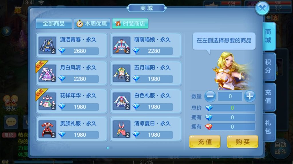 图片[8]源码下载-游戏源码下载-手机游戏源码下载-手机游戏服务端下载-服务端下载-游戏服务端下载-页游服务端下载-页游私服-端游私服-手游私服-游戏私服-网站源码下载-架设工具下载-私服下载【青灯奇缘】[星辰奇缘]手动搭建服务端+视频搭建教程源码下载-游戏源码下载-手机游戏源码下载-手机游戏服务端下载-服务端下载-游戏服务端下载-页游服务端下载-页游私服-端游私服-手游私服-游戏私服-网站源码下载-架设工具下载-私服下载久似妖气源码网