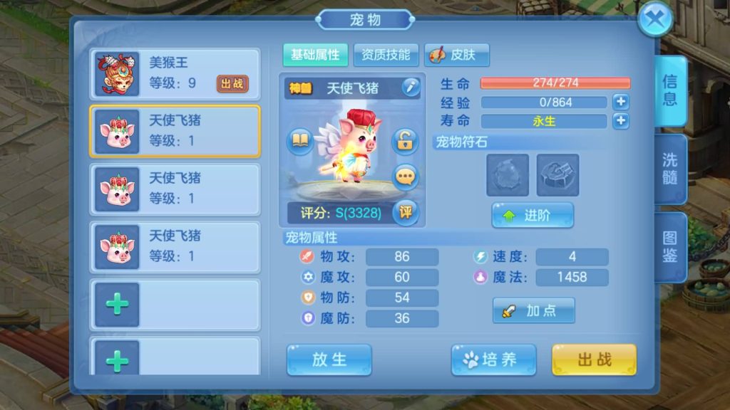 图片[2]源码下载-游戏源码下载-手机游戏源码下载-手机游戏服务端下载-服务端下载-游戏服务端下载-页游服务端下载-页游私服-端游私服-手游私服-游戏私服-网站源码下载-架设工具下载-私服下载【青灯奇缘】[星辰奇缘]手动搭建服务端+视频搭建教程源码下载-游戏源码下载-手机游戏源码下载-手机游戏服务端下载-服务端下载-游戏服务端下载-页游服务端下载-页游私服-端游私服-手游私服-游戏私服-网站源码下载-架设工具下载-私服下载久似妖气源码网