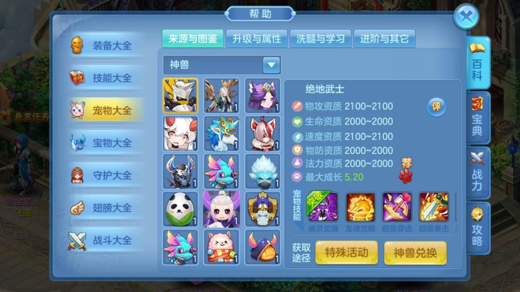 图片[10]源码下载-游戏源码下载-手机游戏源码下载-手机游戏服务端下载-服务端下载-游戏服务端下载-页游服务端下载-页游私服-端游私服-手游私服-游戏私服-网站源码下载-架设工具下载-私服下载【青灯奇缘】[星辰奇缘]手动搭建服务端+视频搭建教程源码下载-游戏源码下载-手机游戏源码下载-手机游戏服务端下载-服务端下载-游戏服务端下载-页游服务端下载-页游私服-端游私服-手游私服-游戏私服-网站源码下载-架设工具下载-私服下载久似妖气源码网