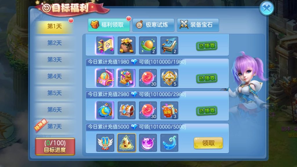 图片[20]源码下载-游戏源码下载-手机游戏源码下载-手机游戏服务端下载-服务端下载-游戏服务端下载-页游服务端下载-页游私服-端游私服-手游私服-游戏私服-网站源码下载-架设工具下载-私服下载【青灯奇缘】[星辰奇缘]手动搭建服务端+视频搭建教程源码下载-游戏源码下载-手机游戏源码下载-手机游戏服务端下载-服务端下载-游戏服务端下载-页游服务端下载-页游私服-端游私服-手游私服-游戏私服-网站源码下载-架设工具下载-私服下载久似妖气源码网