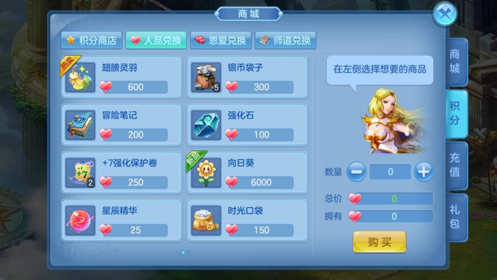 图片[17]源码下载-游戏源码下载-手机游戏源码下载-手机游戏服务端下载-服务端下载-游戏服务端下载-页游服务端下载-页游私服-端游私服-手游私服-游戏私服-网站源码下载-架设工具下载-私服下载【青灯奇缘】[星辰奇缘]手动搭建服务端+视频搭建教程源码下载-游戏源码下载-手机游戏源码下载-手机游戏服务端下载-服务端下载-游戏服务端下载-页游服务端下载-页游私服-端游私服-手游私服-游戏私服-网站源码下载-架设工具下载-私服下载久似妖气源码网