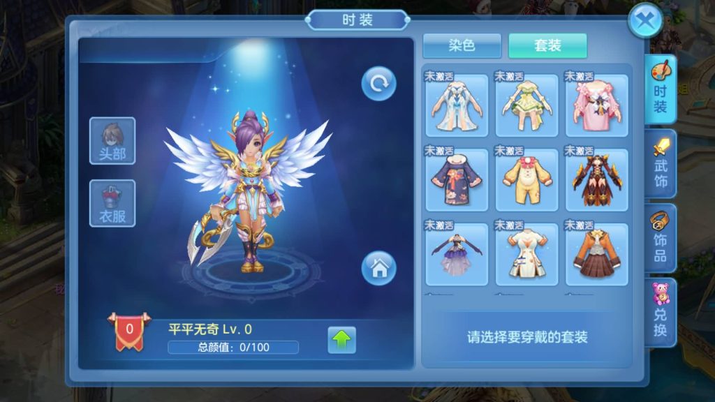 图片[30]源码下载-游戏源码下载-手机游戏源码下载-手机游戏服务端下载-服务端下载-游戏服务端下载-页游服务端下载-页游私服-端游私服-手游私服-游戏私服-网站源码下载-架设工具下载-私服下载【青灯奇缘】[星辰奇缘]手动搭建服务端+视频搭建教程源码下载-游戏源码下载-手机游戏源码下载-手机游戏服务端下载-服务端下载-游戏服务端下载-页游服务端下载-页游私服-端游私服-手游私服-游戏私服-网站源码下载-架设工具下载-私服下载久似妖气源码网