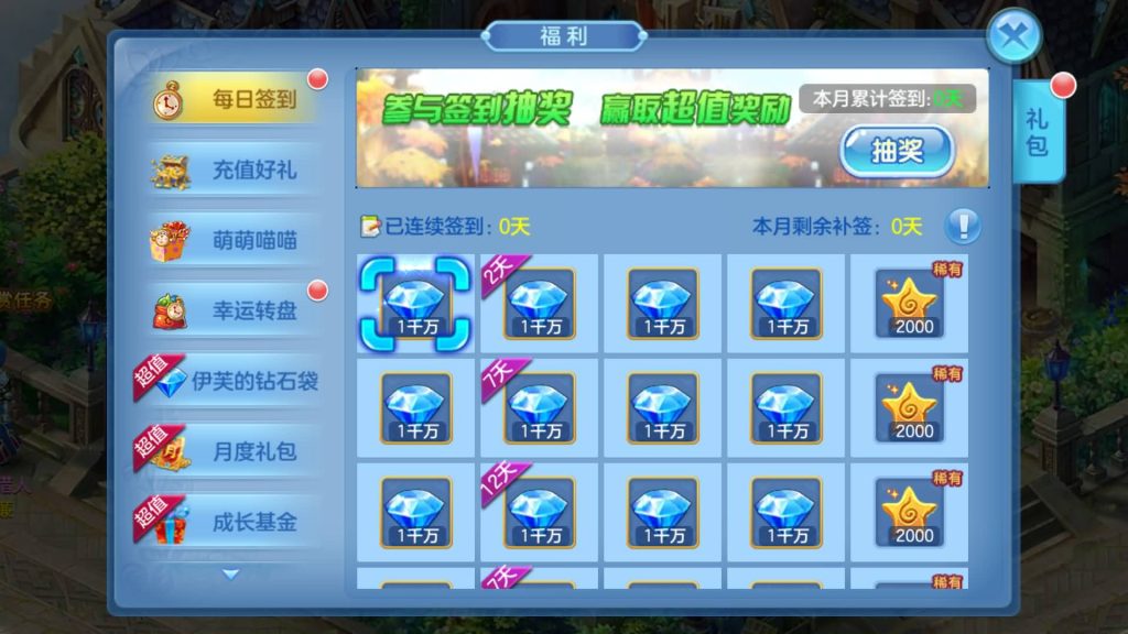 图片[5]源码下载-游戏源码下载-手机游戏源码下载-手机游戏服务端下载-服务端下载-游戏服务端下载-页游服务端下载-页游私服-端游私服-手游私服-游戏私服-网站源码下载-架设工具下载-私服下载【青灯奇缘】[星辰奇缘]手动搭建服务端+视频搭建教程源码下载-游戏源码下载-手机游戏源码下载-手机游戏服务端下载-服务端下载-游戏服务端下载-页游服务端下载-页游私服-端游私服-手游私服-游戏私服-网站源码下载-架设工具下载-私服下载久似妖气源码网