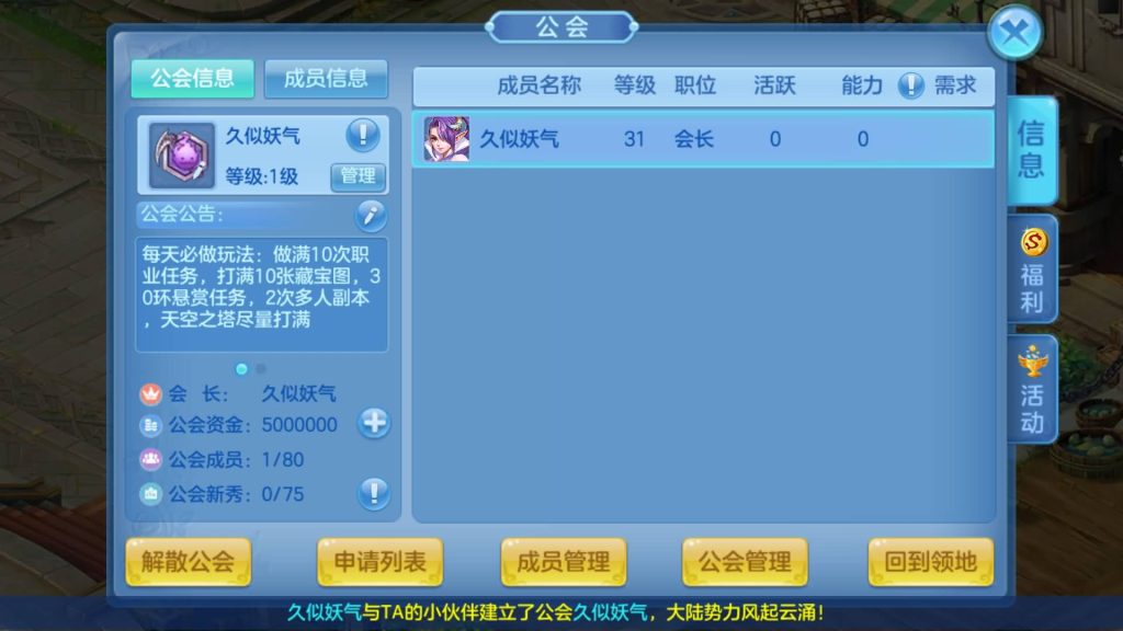 图片[32]源码下载-游戏源码下载-手机游戏源码下载-手机游戏服务端下载-服务端下载-游戏服务端下载-页游服务端下载-页游私服-端游私服-手游私服-游戏私服-网站源码下载-架设工具下载-私服下载【青灯奇缘】[星辰奇缘]手动搭建服务端+视频搭建教程源码下载-游戏源码下载-手机游戏源码下载-手机游戏服务端下载-服务端下载-游戏服务端下载-页游服务端下载-页游私服-端游私服-手游私服-游戏私服-网站源码下载-架设工具下载-私服下载久似妖气源码网