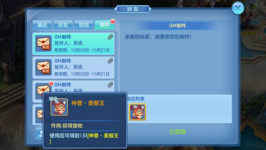 图片[28]源码下载-游戏源码下载-手机游戏源码下载-手机游戏服务端下载-服务端下载-游戏服务端下载-页游服务端下载-页游私服-端游私服-手游私服-游戏私服-网站源码下载-架设工具下载-私服下载【青灯奇缘】[星辰奇缘]手动搭建服务端+视频搭建教程源码下载-游戏源码下载-手机游戏源码下载-手机游戏服务端下载-服务端下载-游戏服务端下载-页游服务端下载-页游私服-端游私服-手游私服-游戏私服-网站源码下载-架设工具下载-私服下载久似妖气源码网