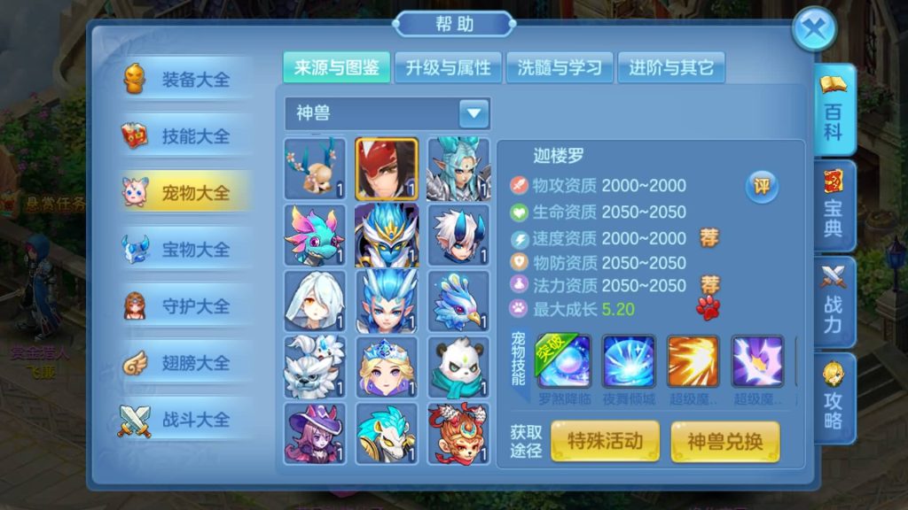 图片[11]源码下载-游戏源码下载-手机游戏源码下载-手机游戏服务端下载-服务端下载-游戏服务端下载-页游服务端下载-页游私服-端游私服-手游私服-游戏私服-网站源码下载-架设工具下载-私服下载【青灯奇缘】[星辰奇缘]手动搭建服务端+视频搭建教程源码下载-游戏源码下载-手机游戏源码下载-手机游戏服务端下载-服务端下载-游戏服务端下载-页游服务端下载-页游私服-端游私服-手游私服-游戏私服-网站源码下载-架设工具下载-私服下载久似妖气源码网