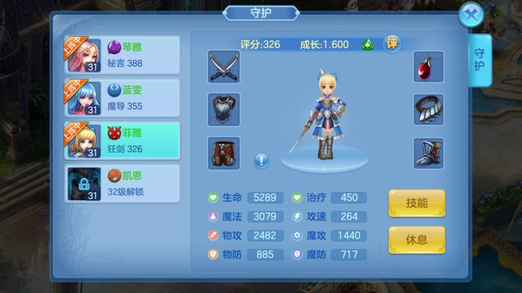 图片[31]源码下载-游戏源码下载-手机游戏源码下载-手机游戏服务端下载-服务端下载-游戏服务端下载-页游服务端下载-页游私服-端游私服-手游私服-游戏私服-网站源码下载-架设工具下载-私服下载【青灯奇缘】[星辰奇缘]手动搭建服务端+视频搭建教程源码下载-游戏源码下载-手机游戏源码下载-手机游戏服务端下载-服务端下载-游戏服务端下载-页游服务端下载-页游私服-端游私服-手游私服-游戏私服-网站源码下载-架设工具下载-私服下载久似妖气源码网