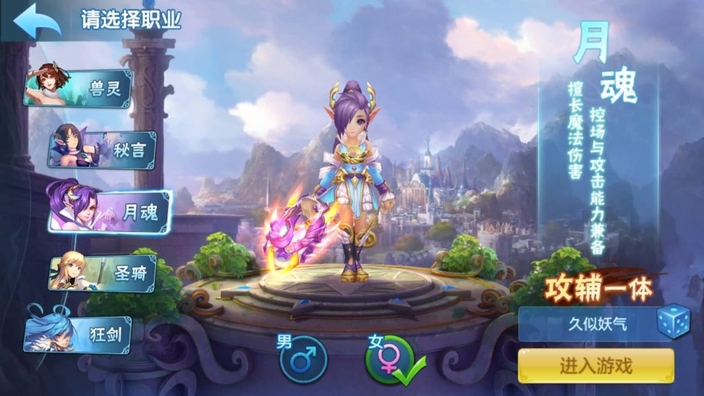 图片[4]源码下载-游戏源码下载-手机游戏源码下载-手机游戏服务端下载-服务端下载-游戏服务端下载-页游服务端下载-页游私服-端游私服-手游私服-游戏私服-网站源码下载-架设工具下载-私服下载【青灯奇缘】[星辰奇缘]手动搭建服务端+视频搭建教程源码下载-游戏源码下载-手机游戏源码下载-手机游戏服务端下载-服务端下载-游戏服务端下载-页游服务端下载-页游私服-端游私服-手游私服-游戏私服-网站源码下载-架设工具下载-私服下载久似妖气源码网