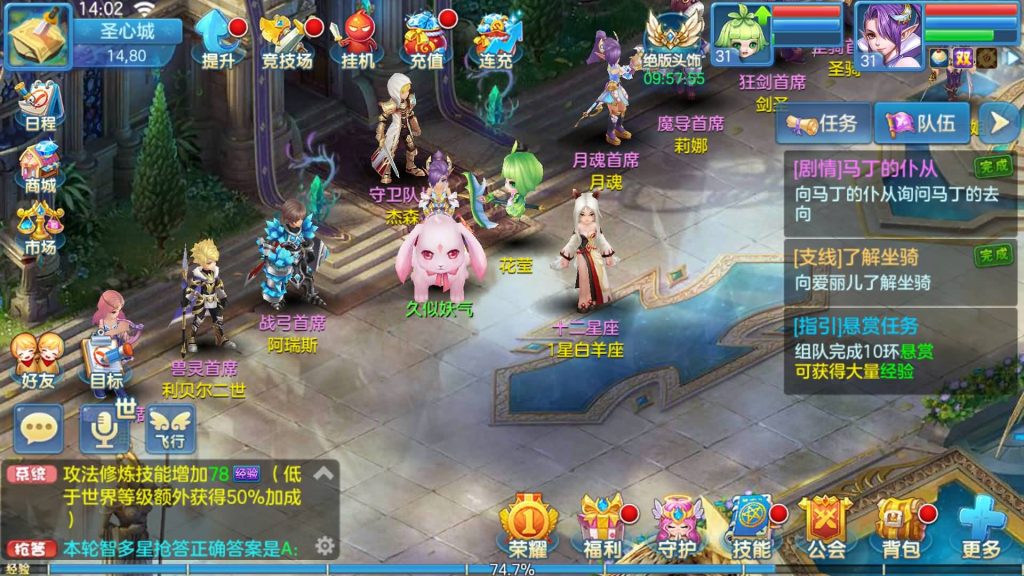 图片[1]源码下载-游戏源码下载-手机游戏源码下载-手机游戏服务端下载-服务端下载-游戏服务端下载-页游服务端下载-页游私服-端游私服-手游私服-游戏私服-网站源码下载-架设工具下载-私服下载【青灯奇缘】[星辰奇缘]手动搭建服务端+视频搭建教程源码下载-游戏源码下载-手机游戏源码下载-手机游戏服务端下载-服务端下载-游戏服务端下载-页游服务端下载-页游私服-端游私服-手游私服-游戏私服-网站源码下载-架设工具下载-私服下载久似妖气源码网