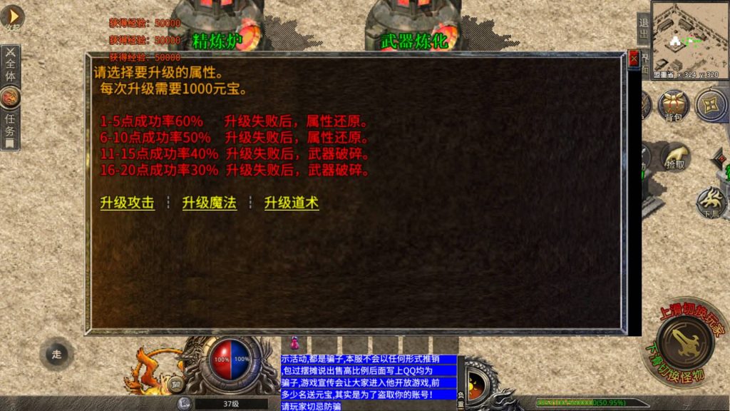 图片[3]源码下载-游戏源码下载-手机游戏源码下载-手机游戏服务端下载-服务端下载-游戏服务端下载-页游服务端下载-页游私服-端游私服-手游私服-游戏私服-网站源码下载-架设工具下载-私服下载【魔神传奇】[XO引擎]多端数据互通+视频参考搭建教程源码下载-游戏源码下载-手机游戏源码下载-手机游戏服务端下载-服务端下载-游戏服务端下载-页游服务端下载-页游私服-端游私服-手游私服-游戏私服-网站源码下载-架设工具下载-私服下载久似妖气源码网