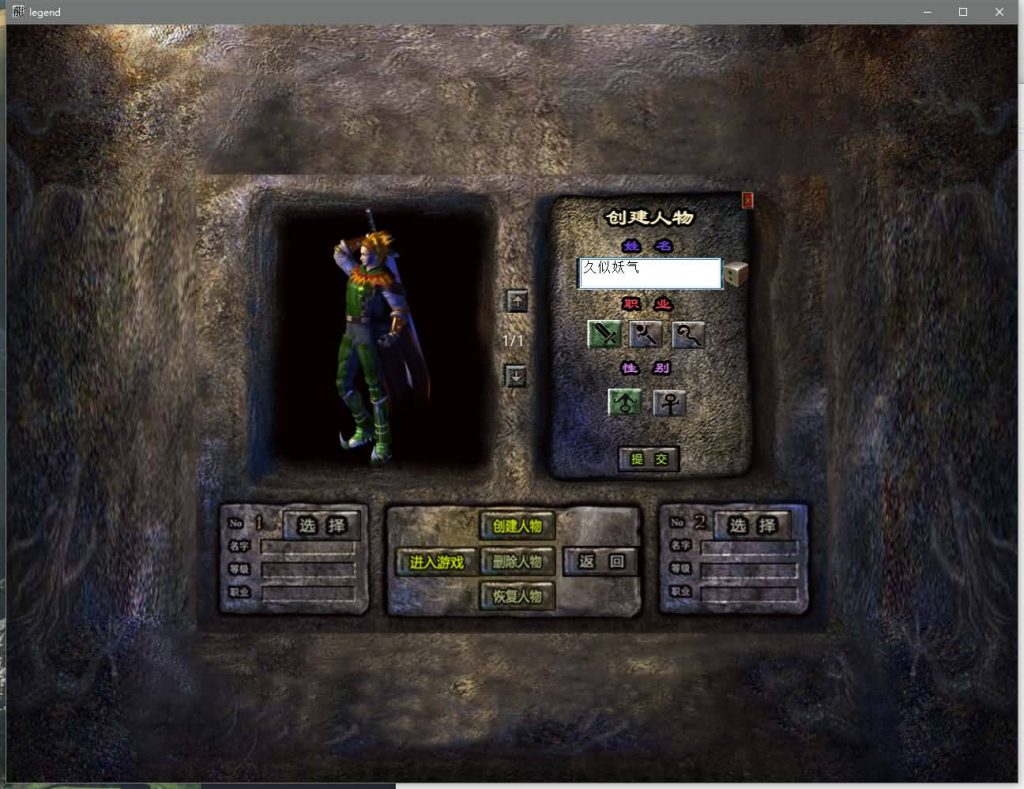 图片[17]源码下载-游戏源码下载-手机游戏源码下载-手机游戏服务端下载-服务端下载-游戏服务端下载-页游服务端下载-页游私服-端游私服-手游私服-游戏私服-网站源码下载-架设工具下载-私服下载【魔神传奇】[XO引擎]多端数据互通+视频参考搭建教程源码下载-游戏源码下载-手机游戏源码下载-手机游戏服务端下载-服务端下载-游戏服务端下载-页游服务端下载-页游私服-端游私服-手游私服-游戏私服-网站源码下载-架设工具下载-私服下载久似妖气源码网