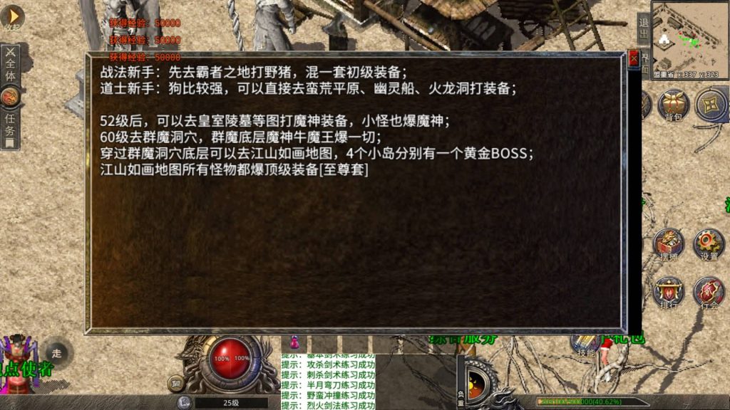 图片[6]源码下载-游戏源码下载-手机游戏源码下载-手机游戏服务端下载-服务端下载-游戏服务端下载-页游服务端下载-页游私服-端游私服-手游私服-游戏私服-网站源码下载-架设工具下载-私服下载【魔神传奇】[XO引擎]多端数据互通+视频参考搭建教程源码下载-游戏源码下载-手机游戏源码下载-手机游戏服务端下载-服务端下载-游戏服务端下载-页游服务端下载-页游私服-端游私服-手游私服-游戏私服-网站源码下载-架设工具下载-私服下载久似妖气源码网