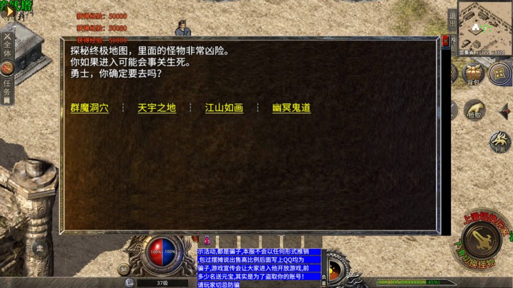 图片[24]源码下载-游戏源码下载-手机游戏源码下载-手机游戏服务端下载-服务端下载-游戏服务端下载-页游服务端下载-页游私服-端游私服-手游私服-游戏私服-网站源码下载-架设工具下载-私服下载【魔神传奇】[XO引擎]多端数据互通+视频参考搭建教程源码下载-游戏源码下载-手机游戏源码下载-手机游戏服务端下载-服务端下载-游戏服务端下载-页游服务端下载-页游私服-端游私服-手游私服-游戏私服-网站源码下载-架设工具下载-私服下载久似妖气源码网