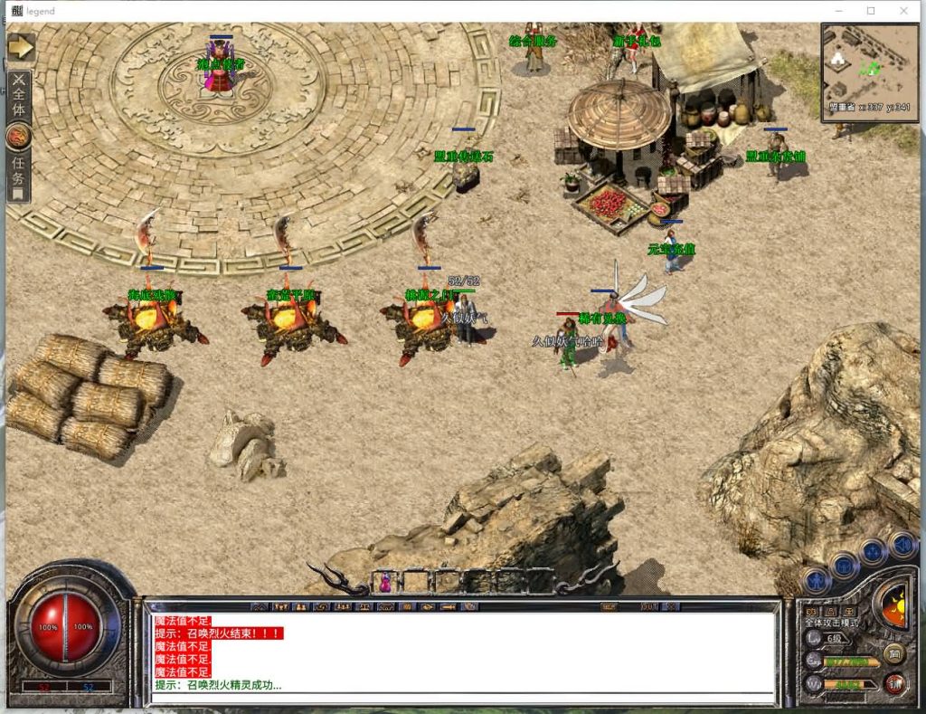 图片[19]源码下载-游戏源码下载-手机游戏源码下载-手机游戏服务端下载-服务端下载-游戏服务端下载-页游服务端下载-页游私服-端游私服-手游私服-游戏私服-网站源码下载-架设工具下载-私服下载【魔神传奇】[XO引擎]多端数据互通+视频参考搭建教程源码下载-游戏源码下载-手机游戏源码下载-手机游戏服务端下载-服务端下载-游戏服务端下载-页游服务端下载-页游私服-端游私服-手游私服-游戏私服-网站源码下载-架设工具下载-私服下载久似妖气源码网