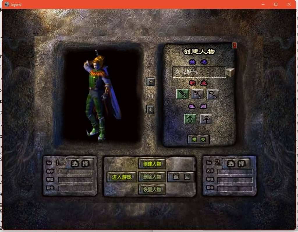 图片[2]源码下载-游戏源码下载-手机游戏源码下载-手机游戏服务端下载-服务端下载-游戏服务端下载-页游服务端下载-页游私服-端游私服-手游私服-游戏私服-网站源码下载-架设工具下载-私服下载【1.76倚天小极品】[XO引擎]多端数据互通+视频参考搭建教程源码下载-游戏源码下载-手机游戏源码下载-手机游戏服务端下载-服务端下载-游戏服务端下载-页游服务端下载-页游私服-端游私服-手游私服-游戏私服-网站源码下载-架设工具下载-私服下载久似妖气源码网