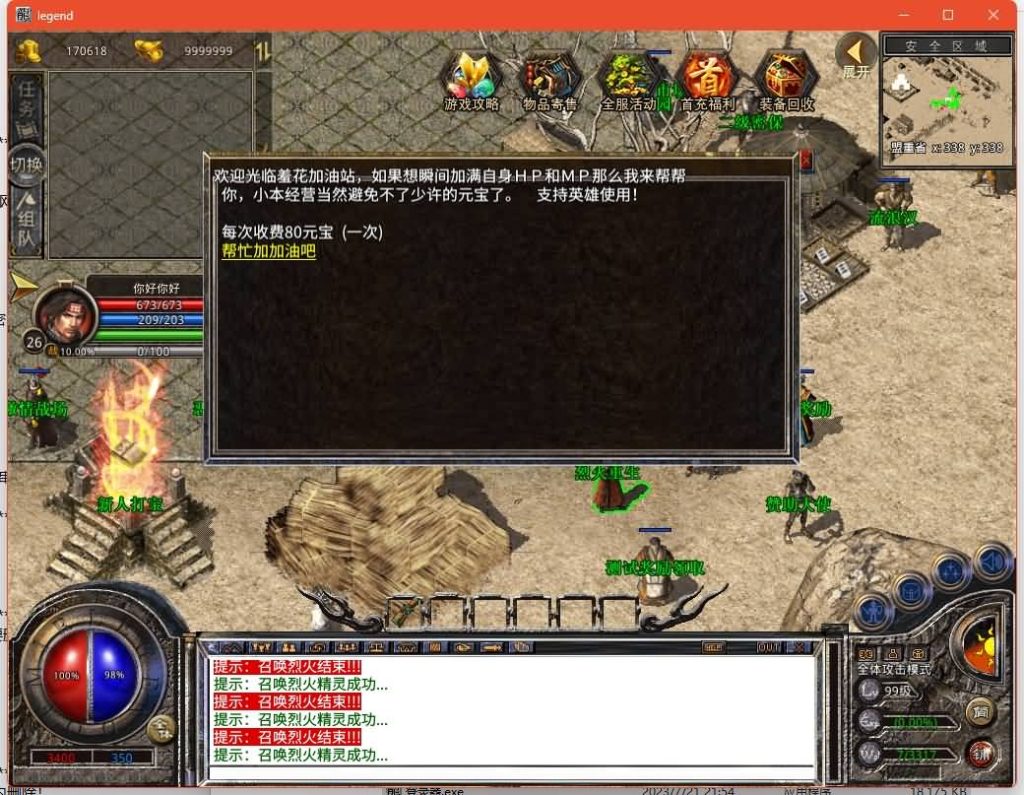 图片[3]源码下载-游戏源码下载-手机游戏源码下载-手机游戏服务端下载-服务端下载-游戏服务端下载-页游服务端下载-页游私服-端游私服-手游私服-游戏私服-网站源码下载-架设工具下载-私服下载【1.76倚天小极品】[XO引擎]多端数据互通+视频参考搭建教程源码下载-游戏源码下载-手机游戏源码下载-手机游戏服务端下载-服务端下载-游戏服务端下载-页游服务端下载-页游私服-端游私服-手游私服-游戏私服-网站源码下载-架设工具下载-私服下载久似妖气源码网