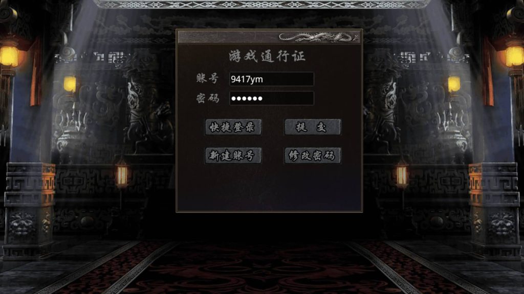 图片[4]源码下载-游戏源码下载-手机游戏源码下载-手机游戏服务端下载-服务端下载-游戏服务端下载-页游服务端下载-页游私服-端游私服-手游私服-游戏私服-网站源码下载-架设工具下载-私服下载【1.76倚天小极品】[XO引擎]多端数据互通+视频参考搭建教程源码下载-游戏源码下载-手机游戏源码下载-手机游戏服务端下载-服务端下载-游戏服务端下载-页游服务端下载-页游私服-端游私服-手游私服-游戏私服-网站源码下载-架设工具下载-私服下载久似妖气源码网