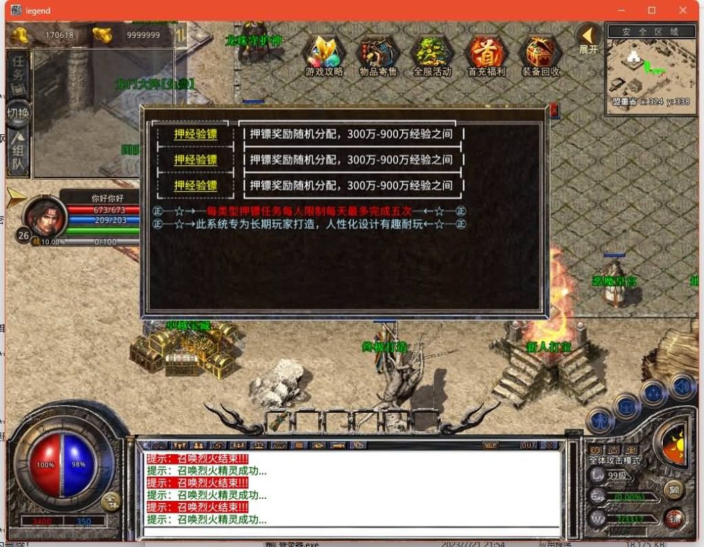 图片[11]源码下载-游戏源码下载-手机游戏源码下载-手机游戏服务端下载-服务端下载-游戏服务端下载-页游服务端下载-页游私服-端游私服-手游私服-游戏私服-网站源码下载-架设工具下载-私服下载【1.76倚天小极品】[XO引擎]多端数据互通+视频参考搭建教程源码下载-游戏源码下载-手机游戏源码下载-手机游戏服务端下载-服务端下载-游戏服务端下载-页游服务端下载-页游私服-端游私服-手游私服-游戏私服-网站源码下载-架设工具下载-私服下载久似妖气源码网