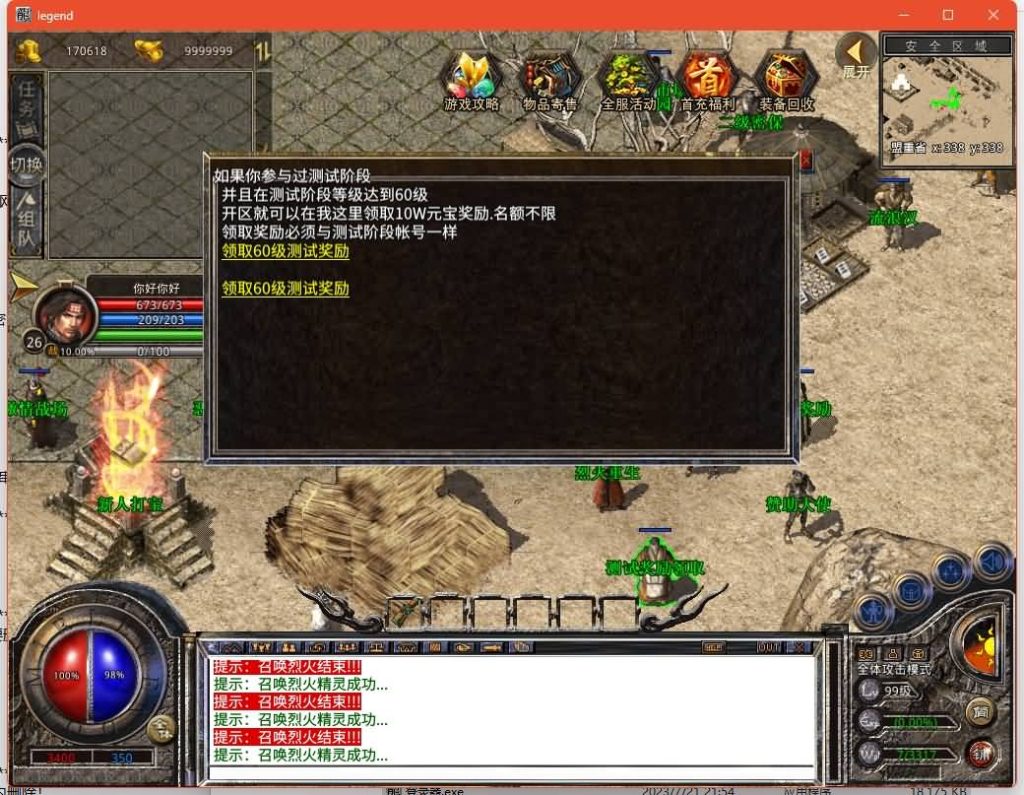 图片[10]源码下载-游戏源码下载-手机游戏源码下载-手机游戏服务端下载-服务端下载-游戏服务端下载-页游服务端下载-页游私服-端游私服-手游私服-游戏私服-网站源码下载-架设工具下载-私服下载【1.76倚天小极品】[XO引擎]多端数据互通+视频参考搭建教程源码下载-游戏源码下载-手机游戏源码下载-手机游戏服务端下载-服务端下载-游戏服务端下载-页游服务端下载-页游私服-端游私服-手游私服-游戏私服-网站源码下载-架设工具下载-私服下载久似妖气源码网