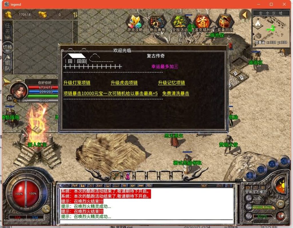 图片[7]源码下载-游戏源码下载-手机游戏源码下载-手机游戏服务端下载-服务端下载-游戏服务端下载-页游服务端下载-页游私服-端游私服-手游私服-游戏私服-网站源码下载-架设工具下载-私服下载【1.76倚天小极品】[XO引擎]多端数据互通+视频参考搭建教程源码下载-游戏源码下载-手机游戏源码下载-手机游戏服务端下载-服务端下载-游戏服务端下载-页游服务端下载-页游私服-端游私服-手游私服-游戏私服-网站源码下载-架设工具下载-私服下载久似妖气源码网