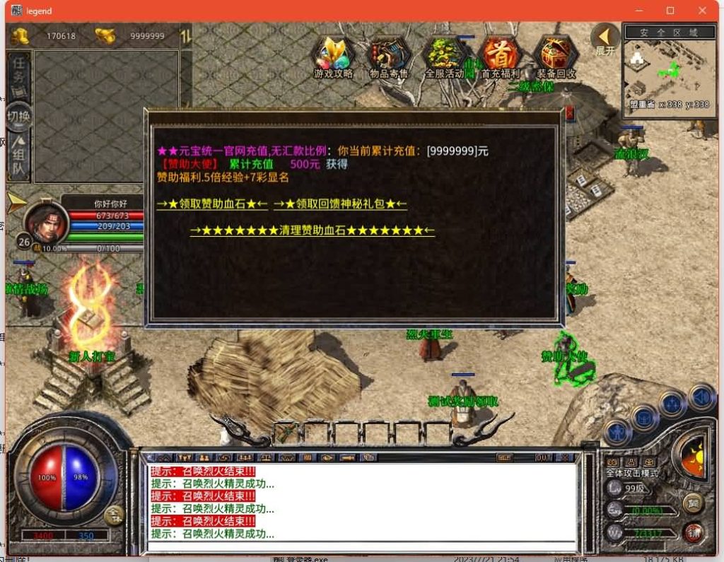 图片[9]源码下载-游戏源码下载-手机游戏源码下载-手机游戏服务端下载-服务端下载-游戏服务端下载-页游服务端下载-页游私服-端游私服-手游私服-游戏私服-网站源码下载-架设工具下载-私服下载【1.76倚天小极品】[XO引擎]多端数据互通+视频参考搭建教程源码下载-游戏源码下载-手机游戏源码下载-手机游戏服务端下载-服务端下载-游戏服务端下载-页游服务端下载-页游私服-端游私服-手游私服-游戏私服-网站源码下载-架设工具下载-私服下载久似妖气源码网