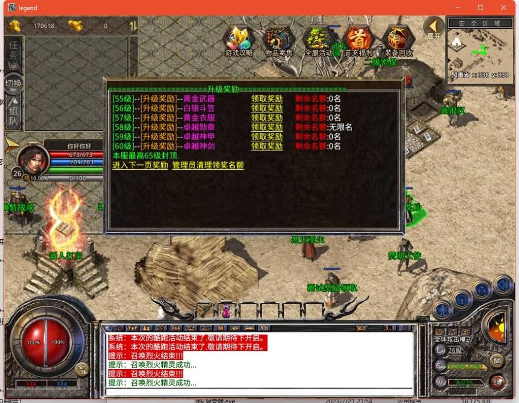 图片[8]源码下载-游戏源码下载-手机游戏源码下载-手机游戏服务端下载-服务端下载-游戏服务端下载-页游服务端下载-页游私服-端游私服-手游私服-游戏私服-网站源码下载-架设工具下载-私服下载【1.76倚天小极品】[XO引擎]多端数据互通+视频参考搭建教程源码下载-游戏源码下载-手机游戏源码下载-手机游戏服务端下载-服务端下载-游戏服务端下载-页游服务端下载-页游私服-端游私服-手游私服-游戏私服-网站源码下载-架设工具下载-私服下载久似妖气源码网