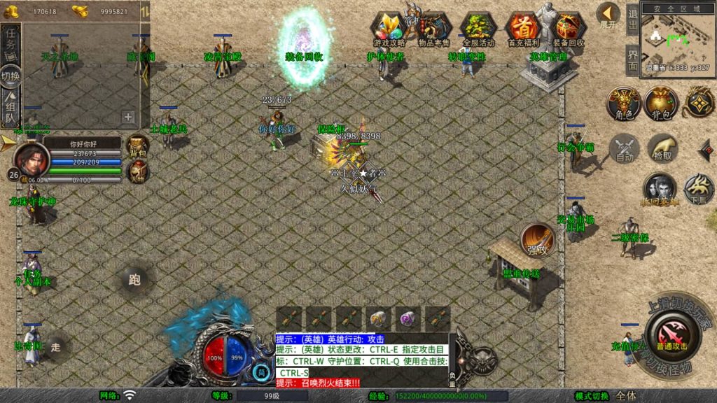 图片[1]源码下载-游戏源码下载-手机游戏源码下载-手机游戏服务端下载-服务端下载-游戏服务端下载-页游服务端下载-页游私服-端游私服-手游私服-游戏私服-网站源码下载-架设工具下载-私服下载【1.76倚天小极品】[XO引擎]多端数据互通+视频参考搭建教程源码下载-游戏源码下载-手机游戏源码下载-手机游戏服务端下载-服务端下载-游戏服务端下载-页游服务端下载-页游私服-端游私服-手游私服-游戏私服-网站源码下载-架设工具下载-私服下载久似妖气源码网