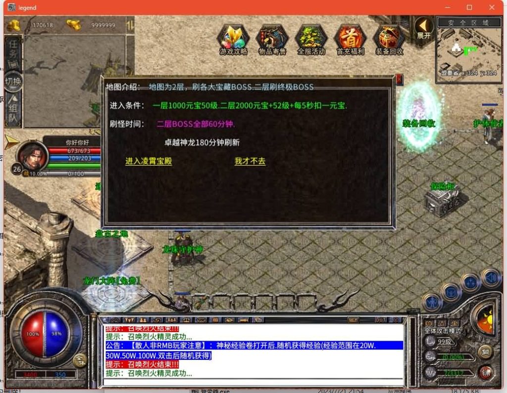 图片[16]源码下载-游戏源码下载-手机游戏源码下载-手机游戏服务端下载-服务端下载-游戏服务端下载-页游服务端下载-页游私服-端游私服-手游私服-游戏私服-网站源码下载-架设工具下载-私服下载【1.76倚天小极品】[XO引擎]多端数据互通+视频参考搭建教程源码下载-游戏源码下载-手机游戏源码下载-手机游戏服务端下载-服务端下载-游戏服务端下载-页游服务端下载-页游私服-端游私服-手游私服-游戏私服-网站源码下载-架设工具下载-私服下载久似妖气源码网