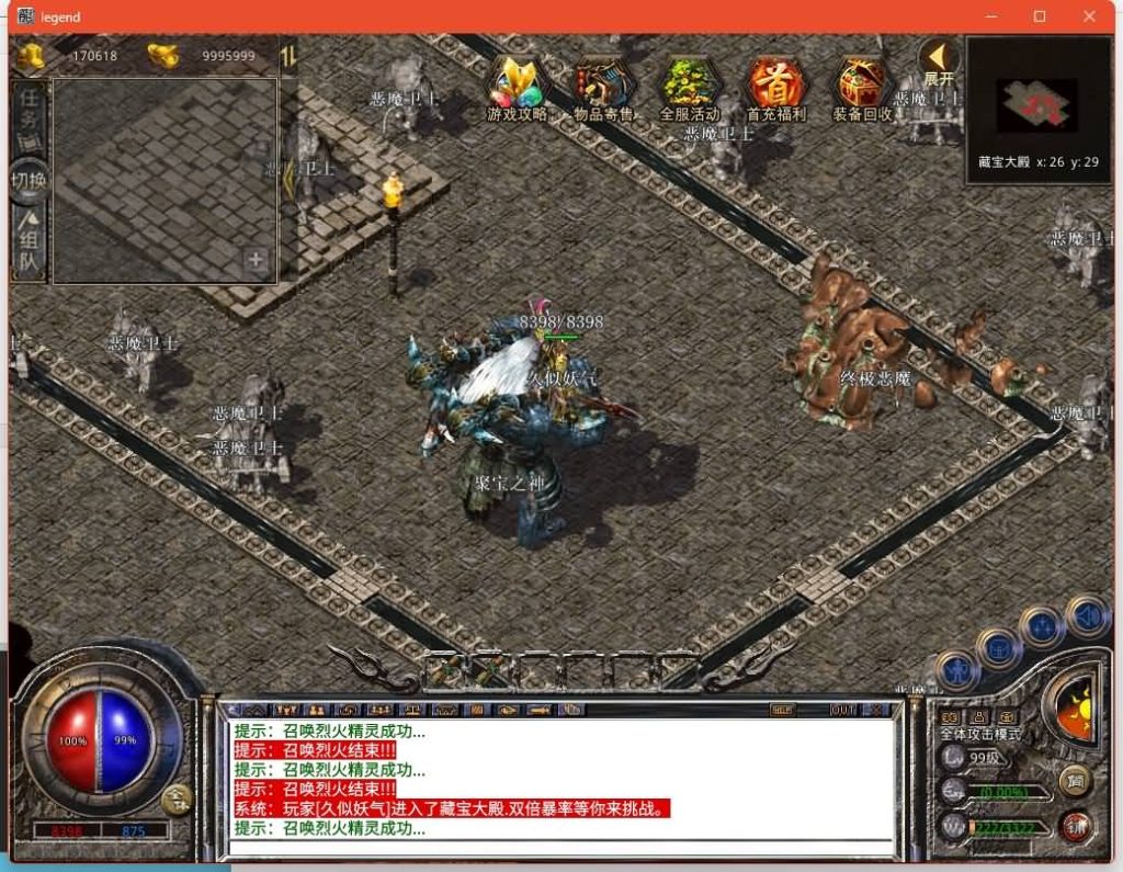 图片[22]源码下载-游戏源码下载-手机游戏源码下载-手机游戏服务端下载-服务端下载-游戏服务端下载-页游服务端下载-页游私服-端游私服-手游私服-游戏私服-网站源码下载-架设工具下载-私服下载【1.76倚天小极品】[XO引擎]多端数据互通+视频参考搭建教程源码下载-游戏源码下载-手机游戏源码下载-手机游戏服务端下载-服务端下载-游戏服务端下载-页游服务端下载-页游私服-端游私服-手游私服-游戏私服-网站源码下载-架设工具下载-私服下载久似妖气源码网